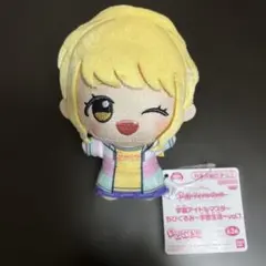 学園アイドルマスター ちびぐるみ 学園生活　藤田ことね