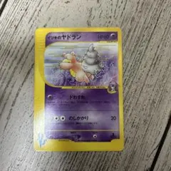 イツキのヤドラン ● ポケモンカード★VS 072/141