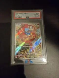 PSA10】リオル AR MEGA 拡張パック メガブレイブ 068/063 - メルカリ