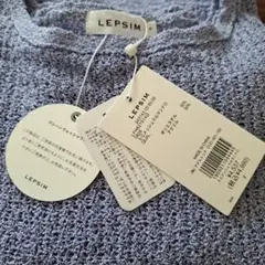 未使用　LEPSIM　５ゲージメッシュドルマンプルオーバー　ライトパープル