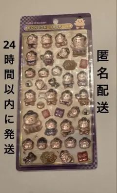 正規品 ボンボンドロップシール 和柄 お相撲さん 新品