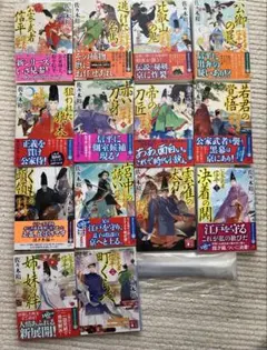 公家武者信平シリーズ1〜9巻＋ことはじめ 佐々木裕一 講談社文庫 