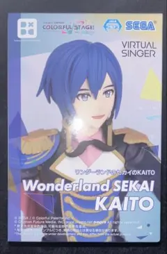 プロセカ Desktop×Decorate ワンダーランドのセカイのKAITO