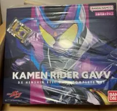 仮面ライダーガヴ DX変身ベルトガヴ コンプリートセット　アマゾン限定パッケージ