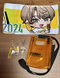 センラ アクキー ラバスト まとめ売り センラ アクキー ラバスト まとめ売り センラ アクキー ラバスト