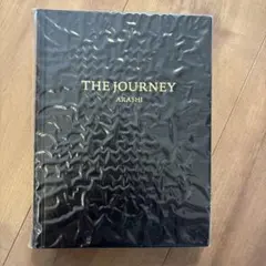 2026年最新】嵐 the journeyの人気アイテム - メルカリ