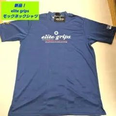【新品】エリートグリップ メンズ半袖モックネックシャツ LLサイズ eliteのサムネイル