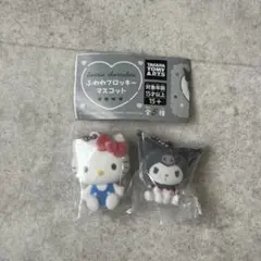 ハローキティ　キティ　ふわわフロッキーマスコット