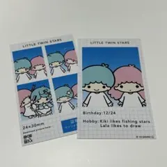 サンリオ リトルツインスターズ カードセット 証明写真