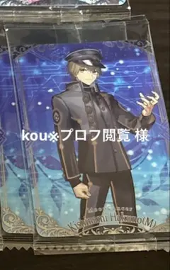 kou※プロフ閲覧 様