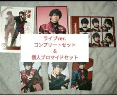 刀ミュ 坂龍飛騰 肥前忠広セット