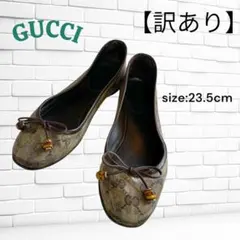 【訳あり】GUCCI グッチフラットシューズ バレエシューズGG柄 23.5cmのサムネイル