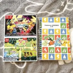 ポケモンZA ノート 特典 ゲオ Pokemon LEGENDS Z-A