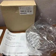 【新品未使用】ショップジャパン クッキングプロ専用 2段蒸しラックのサムネイル