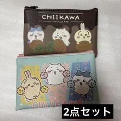 ちいかわ バレンタイン ポーチ 2点セット