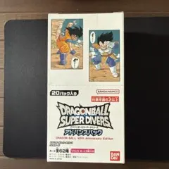 新品未開封品！ドラゴンボールスーパーダイバーズ　アドバンスパック