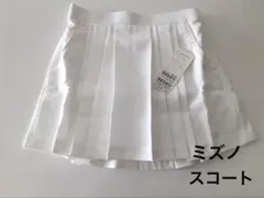 【未使用品】シミあり！　ミズノ　バドミントン　スコート　スカートのサムネイル