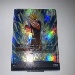【美品】ドラゴンボール フュージョンワールド ベジット SCR 3枚セット 2026年最新】ドラゴンボールフュージョンワールド ベジットの人気