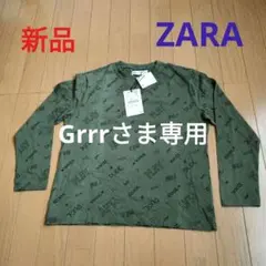ZARA　新品　未使用　長袖シャツ　134cm