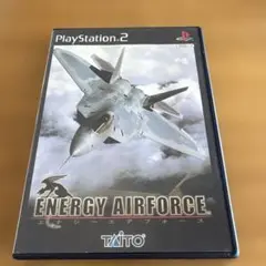 エナジーエアフォース