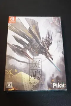 斑鳩 IKARUGA Switch