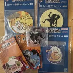 一番くじ ワンピース 匠ノ系譜 覇極 I賞 ラバー雑貨コレクション H賞　G賞