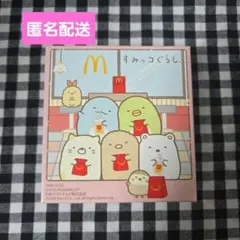 ハッピーセット すみっコぐらし とんかつのマクドナルドレストラン