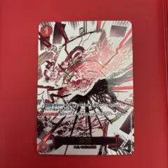 シャンクス 神避