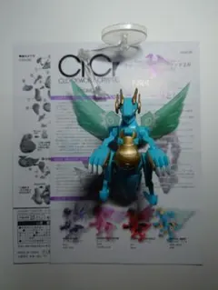 カプセルトイ ドラゴン青