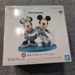 一番くじ ディズニー ミッキー＆ミニー スペシャルフィギュア