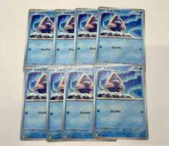 ユキワラシ ひんやりMEGAドリームex ポケモンカード 8枚セット