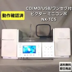 2026年最新】nx tc5 victorの人気アイテム - メルカリ