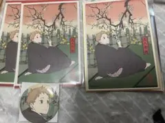 夜久衛輔 缶バッジ 色紙