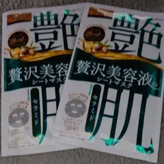 贅沢美容液のシートマスクのサムネイル