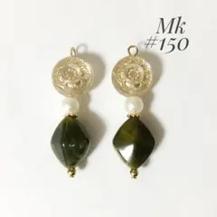 #150 ハンドメイドピアス ダークグリーン アンティーク風 模様入りコイン