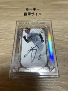 2025年最新】近本光司直筆サインの人気アイテム - メルカリ