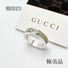 2026年最新】GUCCI リング 23号の人気アイテム - メルカリ