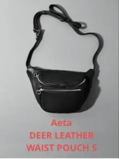 [新品未使用] Aeta アエタ 巾着レザーバッグ DA110 Aeta アエタ DA110 HANDLE POUCH S ディアレザー ハンドル