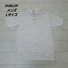 DUNLOP メンズ Lサイズ ポロシャツのサムネイル