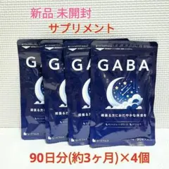 新品 GABA ギャバ セントジョーンズワート シードコムス 12ヶ月分