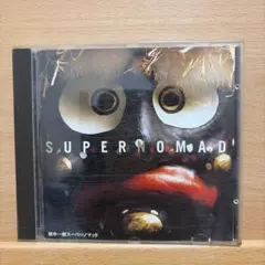 田中一郎 スーパーノマド CD