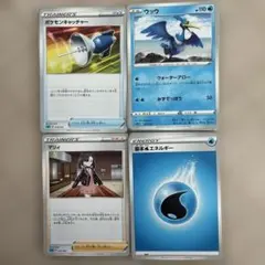 スターターセットv 水のサムネイル