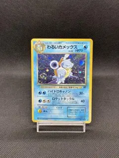 2026年最新】カメックスの人気アイテム - メルカリ