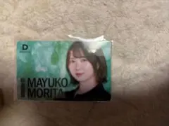 森田真由子プロ ダーツライブオフィシャルプレイヤーサイン付きカード