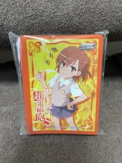 とある科学の超電磁砲S 御坂美琴 スリーブ 2セット - メルカリ