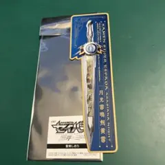 Item thumbnail for item 020e0ecb-0691-4e9d-811b-fcd7d67dba3f