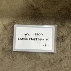 AWAKEN THE BLOODLINE IN AICHI Ｋ