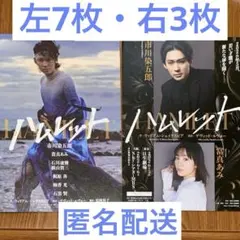 Item thumbnail for item 857d31f9-305e-47d7-8e02-489ade38067d