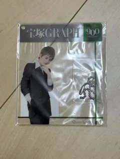 Item thumbnail for item 34150855-cd61-4b5e-acd0-dd5d4ece68d2