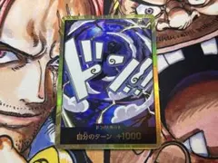 スーパーパラレル ドン!!カード(ルフィ) 金ドン ワンピースカード ニカ